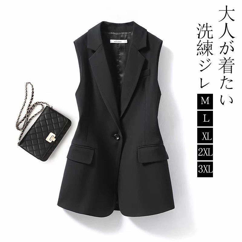 乐天商城 - レディース ジレ ベスト ジレベスト ロングベスト ミドル丈 ロングジレ ノースリーブ 前開き テーラード ベスト 春夏 トップス おしゃれ きれいめ カジュアル スリット ポケット 羽織もの 無地 大きいサイズ ゆったり 体型カバー 40代 50代 コーデ