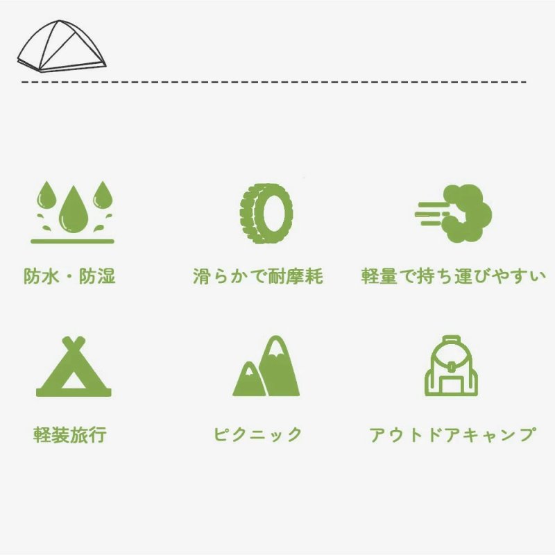 名創工房の【送料無料】グランドシート テントシート レジャーシート ピクニックマット 撥水加工 210Dオックスフォード 多用途　テント底保護 湿気遮断 車のカバーS M L XL XXLサイズ 防水 軽量 テントマット レジャー用のシート 収納バッグ付き｜アングル2