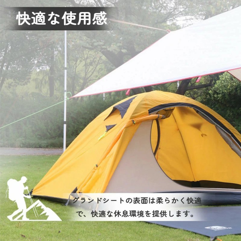 名創工房の【送料無料】グランドシート テントシート レジャーシート ピクニックマット 撥水加工 210Dオックスフォード 多用途　テント底保護 湿気遮断 車のカバーS M L XL XXLサイズ 防水 軽量 テントマット レジャー用のシート 収納バッグ付き｜アングル3