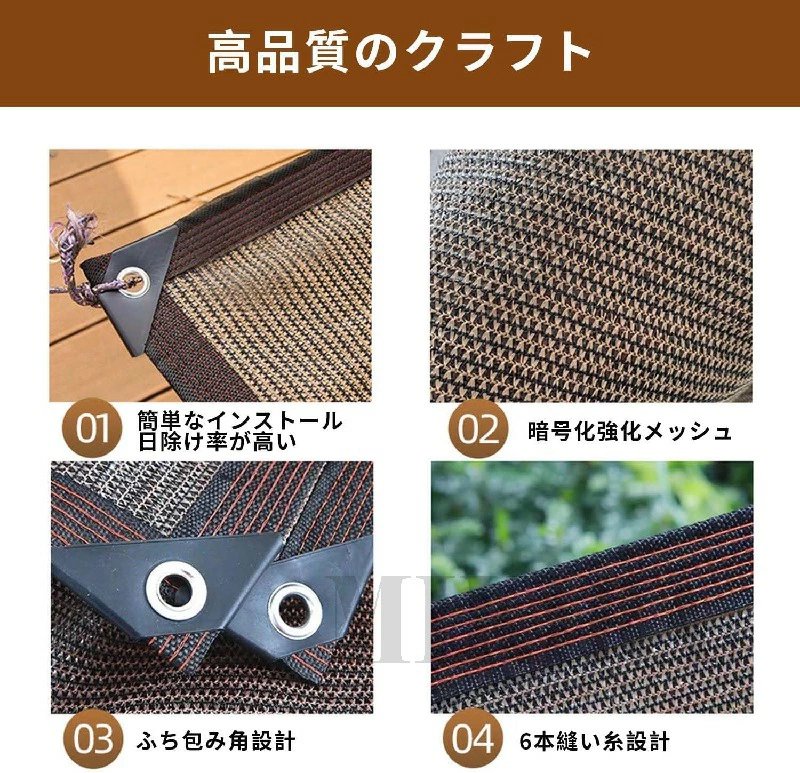【送料無料】日除けシート 遮光ネット 日よけ ネット 遮熱 ベランダ 鳥避けネット ...