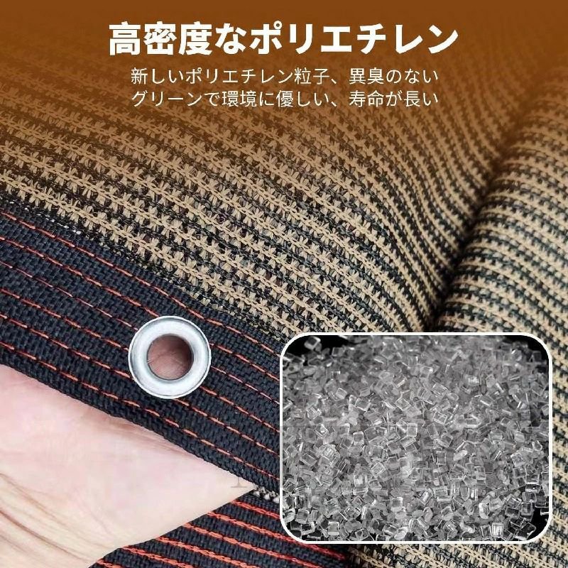 【送料無料】日除けシート 遮光ネット 日よけ ネット 遮熱 ベランダ 鳥避けネット ...