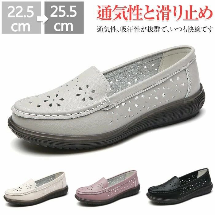 樂天商城 - レディース モカシン モカシン シューズ レディース スリッポン 厚底 歩きやすい 本革 ドライビングシューズ スリッポン 防水 スニーカー ローファー デッキシューズ 幅広 白 疲れない 通気性 軽量 大きいサイズ 美脚 ウェッジソール 抗菌防臭 快適 柔らかい 人気 通勤