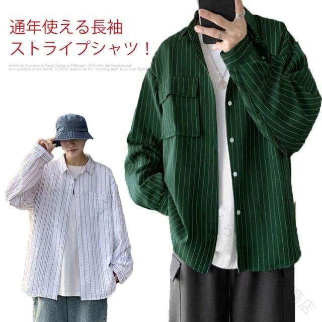 乐天商城 - 長袖 シャツ ストライプシャツ メンズ 綿 ボタンダウンシャツ 春秋 カジュアルシャツ スプリングコート ポケット ゆったり 送料無料 かっこいい きれいめ シンプル 秋服 冬服 春服 トッ