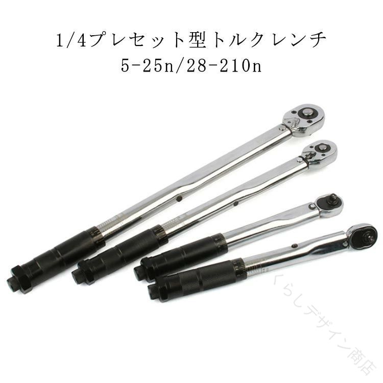 乐天商城 - トルクスレンチ プレセット型 自 28-210N 25-25N?m とるくレンチ 14 17 19 21 24 ソケットセット タイヤ ホイール交換 タイヤ交換 自動車 修理 工具 メンテナンス 車載用 車整備 高精度 トルクレ