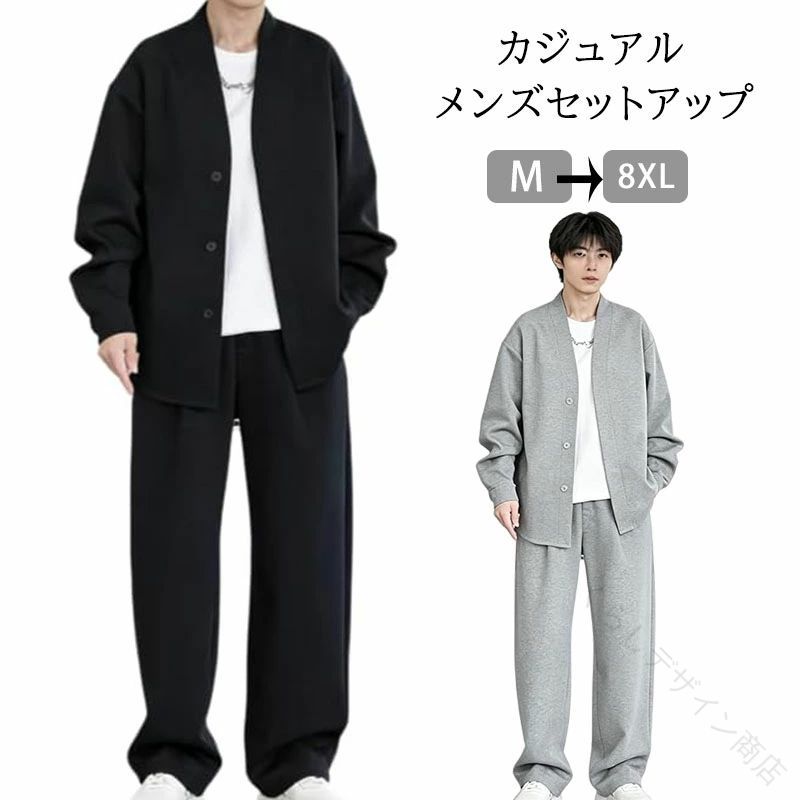 乐天商城 - セットアップ メンズ 大きいサイズ 140kgまで着用可能 スウェット ジャージ 上下セット ゆったり カジュアル メンズセットアップ トレーナー パーカー スポーツウェア 部屋着 ルームウェ