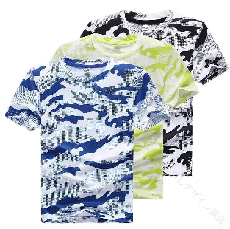 乐天商城 - 子供服 男の子 半袖 迷彩 夏 薄手 冷感 速乾 Tシャツ ラウンドネック メッシュ 通気性 吸汗 軽量 ユニセックス ポリエステル スポーツ アウトドア 黒 青 緑 キッズ ジュニア 通学 運動会