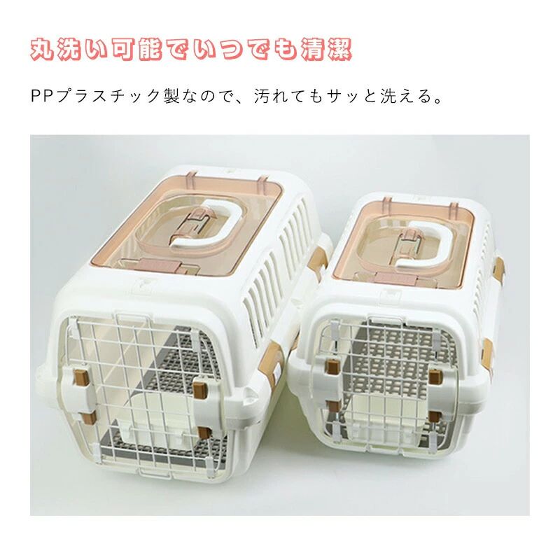 .ペット キャリー ケース キャリーバッグ を お探し の 方 に。ペット 用 キャリー バッグ ハードタイプ ハード コンテ は 耐荷重 5kg 10kg に 対応 し、S サイズ L サイズ を ご用意。犬 猫 の 移動 や お出かけ に 使える ペット キャリー です。。指定された配送時間は承っておりません。【キッチンファニチャー】