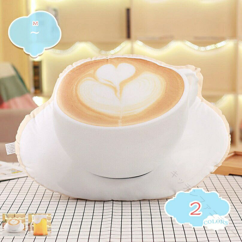 .抱き枕 だきまくら 食べ物 リアル いちご ケーキ ティラミス コーヒー ビア 鶏モモ の クッション。ソファークッション として ベッド ソファー 椅子 で使えて、かわいい おもしろい 癒し系。パーティー の プレゼント や 撮影小物 にもおすすめ。。指定された配送時間は承っておりません。【キッチンファニチャー】