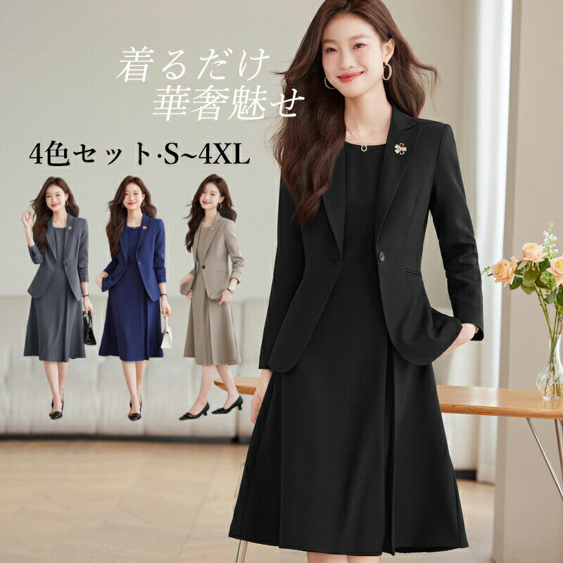 Pants Suit - 就活 リクルート 通勤 オフィス 入学式 フォーマル ビジネススーツ レディース スーツ スカートスーツ 膝丈 スカート 上下セット 長袖 春夏秋 春秋 大きいサイズ 細身シルエット スリム 着