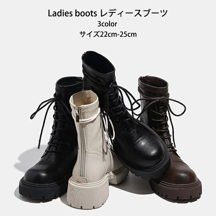 .歩きやすい 疲れない ブーツ を探す 女の子 におすすめ。太ヒール 厚底 の 編み上げ レースアップ で、幅広 ゆったり なのに 小さ サイズ感も意識。茶色 白 黒 のカラーで、高校生 中学生 小学生 の通学やお出かけに合わせやすい一足です。。指定された配送時間は承っておりません。【キッチンファニチャー】