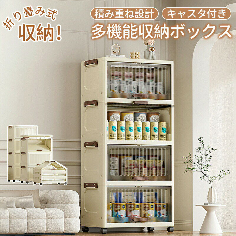 チェスト タンス 押入れ収納 ラック 折り畳み 積み重ね 4個 ブルー M 5面 imgrc0099195182.jpg