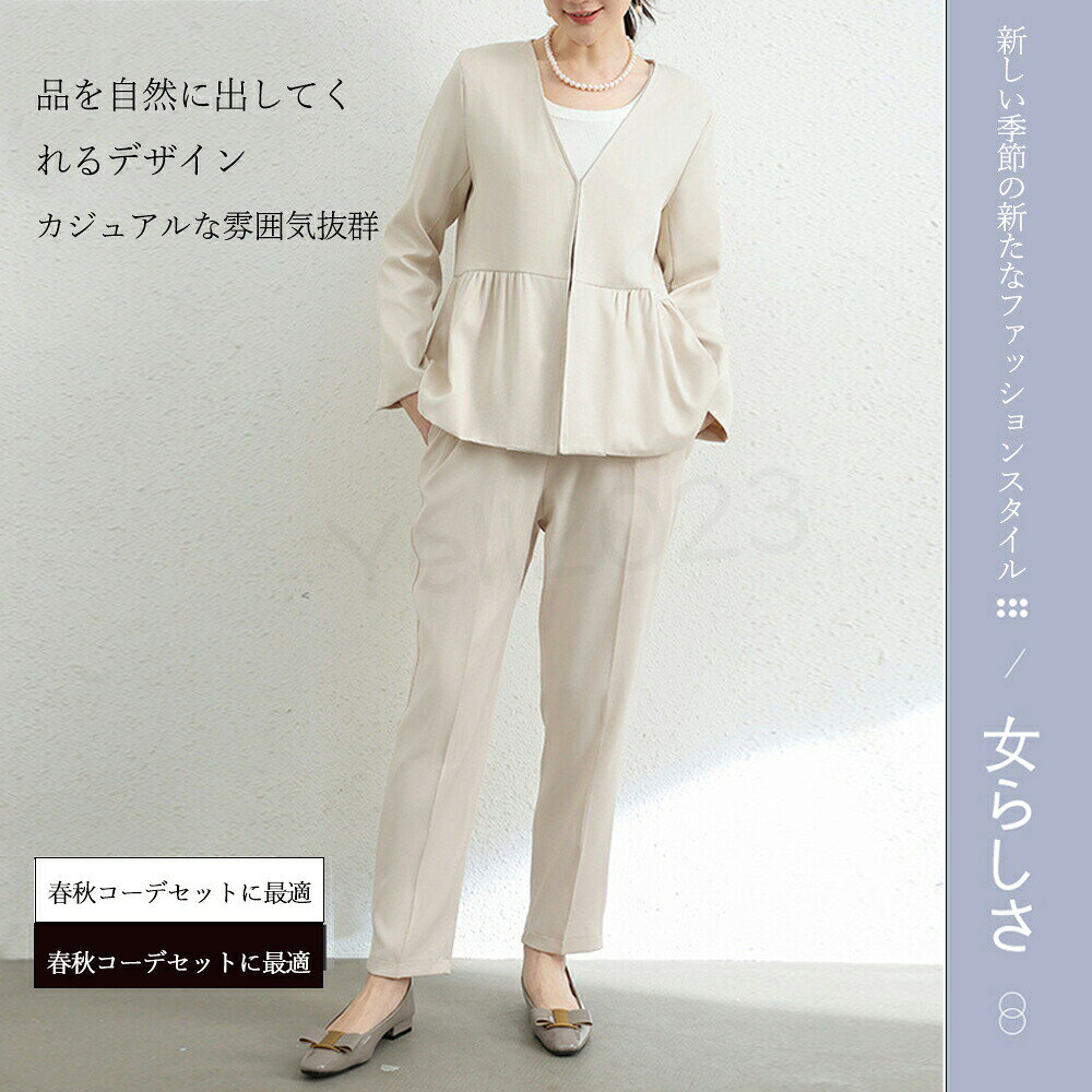 スーツ レディース パンツスーツ セットアップ レディース カラー スーツセット お...