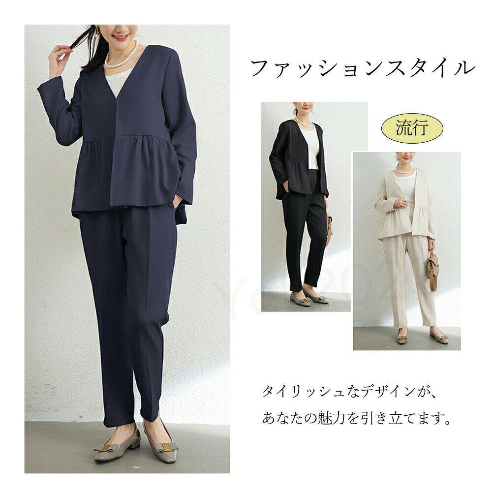 スーツ レディース パンツスーツ セットアップ レディース カラー スーツセット お...