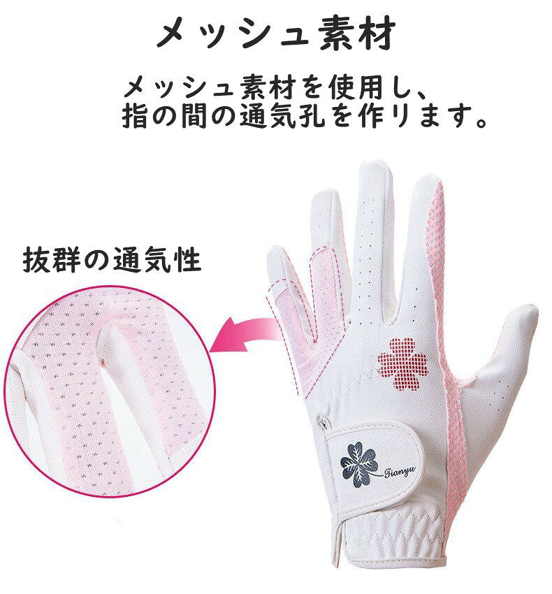 ゴルフグローブ 両手用 レディース 滑り止め ゴルフ手袋 UVカット 防水性 日焼け防...