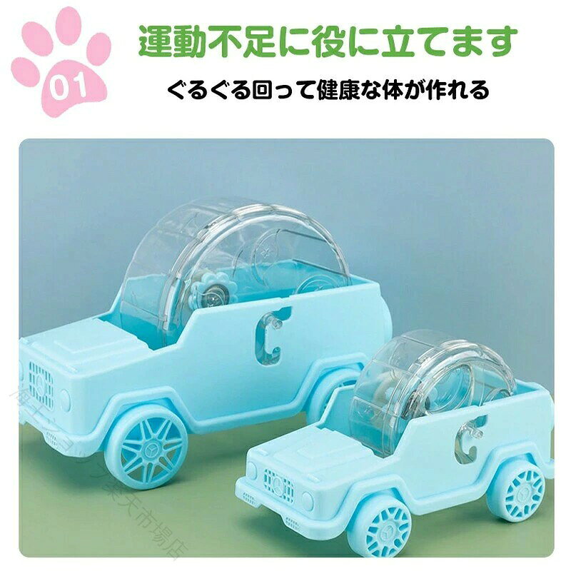 ハムスター回し車 木製ホイール 静音設計 運動不足解消 ペットストレス解消 ゴール...