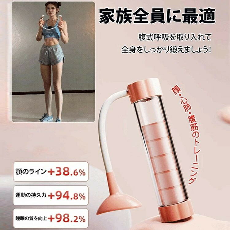 お腹痩せ ダイエット 器具 横隔膜を刺激 腹式呼吸グッズ 呼吸筋トレーナー お腹 呼吸法肺活トレーナー トレーニング 呼吸筋 レベル調節 送料無料
