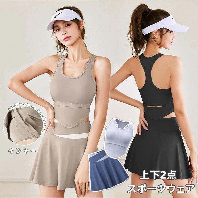 商品説明 商品内容スポーツウェア(上下点セット) 素材ポリエステル 生産国中国 サイズ写真参考 ※平置き採寸になります。実際のサイズとは誤差が出る場合がございますので、参考サイズとしてご覧ください。 注意書き※商品写真は、できる限り現品を再現するように画像処理などの補正を行っておりますが、ご利用のモニターや環境により差異が生じます。予めご了承ください。 ※生地の特性上、多少ニオイがある場合がございますが、日陰干しで数日干していただくか、あるいは数回ご使用していただく間に、 ニオイは気にならなくなります。 ※上記の数値は、実測によるものです。多少の誤差はご容赦ください。 ※仕様は予告なく変更される場合があります。(ご使用に差し支えない程度) その他・ご注文後、5営業日以内に配送手続きをいたします。配送作業完了後、5〜9日程度でのお届けとなります。(詳しい納期情報が商品ページにてご確認ください) ?当店でご購入された商品は、原則として、「個人輸入」としての取り扱いになり、中国からお客様のもとへ直送されます。 ?通関時に関税?輸入消費税が課税される可能性があります。 ?課税額はご注文時には確定しておらず、通関時に確定しますので、商品の受け取り時に着払いでお支払いください。詳細はこちらご確認下さい。 ?個人輸入される商品は、全てご注文者自身の「個人使用?個人消費(日本に居住する者に寄贈される物で、当該寄贈を受ける者の個人的な使用に供される場合を含みます。)」が前提となります。第三者への譲渡?転売が法令で禁止されるもの(医薬品、医薬部外品、化粧品等を含みますが、これに限られません。)もございますのでご注意下さい。 ?一部商品は国内の提携先倉庫から配送されます。 ?国内配送の商品は国内でのお買い物と同じく消費税が発生いたします。関税はかかりません。