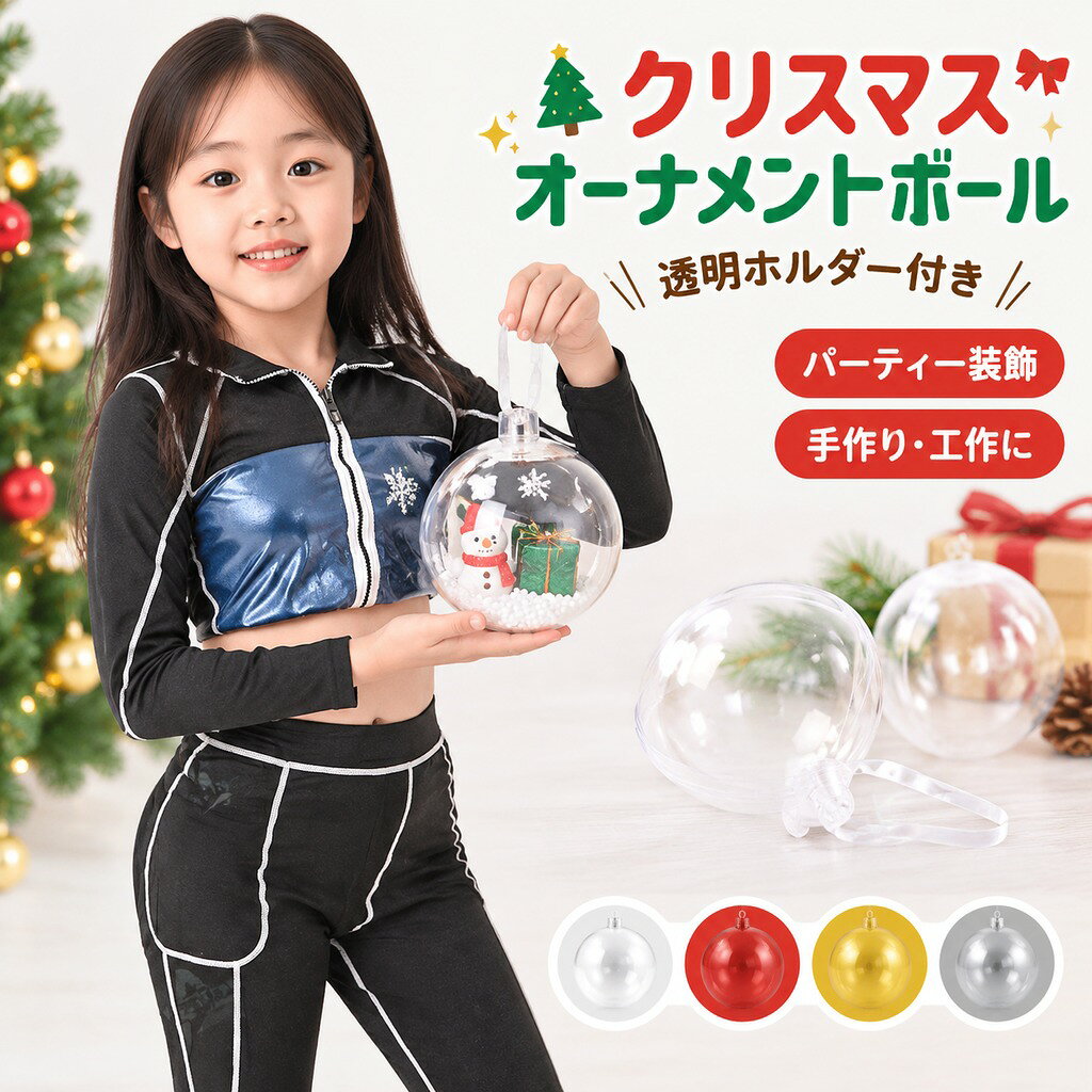 商品名 大量発汗 サウナスーツ 新作サウナ 上下セット 靴下 メンズ レディース ダイエット トレーニングウェア スポーツウェア 減量 スポーツジムウェア おしゃれ ダイエットスーツ 減量用 大きいサイズ ジョギング フィットネス 男女兼用 商品の色は、撮影時の光や、お客様のモニターの色具合などにより、実際の商品と異なる場合がございます。あらかじめ、ご了承ください。 サイズ詳細等の測り方はスタッフ間で統一、徹底はしておりますが、実寸は商品によって若干の誤差がある場合がございますので、予めご了承ください。 製造ロットにより、細部形状の違いや、同色でも色味に多少の誤差が生じます。 パッケージは改良のため予告なく仕様を変更する場合があります。 同じ商品でも生産時期により形やサイズ、カラーに多少の誤差が生じる場合もございます。 在庫管理システムにて複数店舗の在庫を共有しているため、受注後欠品となる場合もございます。予め、ご了承お願い申し上げます。 出荷前に全て検品を行っておりますが、万が一商品に不具合があった場合は、お問い合わせフォームまたはメールよりご連絡頂けます様お願い申し上げます。速やかに対応致しますのでご安心ください。