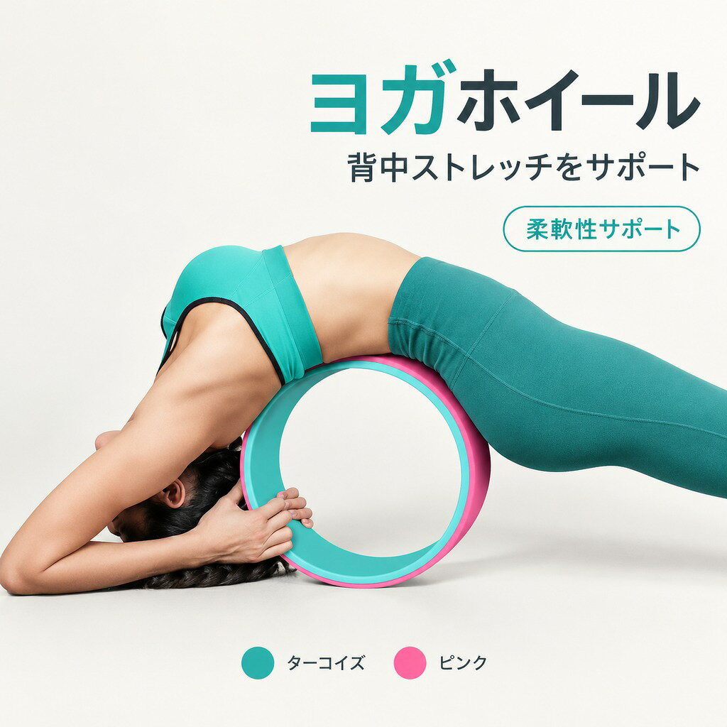 /* css 重置 */ *{margin:0; padding:0; list-style:none; } body{ background:#fff;font-family: "Meiryo UI"!important; } img{ border:0; } a{ text-decoration:none; color:#333; } /*****共通設定*****/ a:link { text-decoration: none; color: #353535; } a:visited { text-decoration: none; color: #353535; } a:hover { text-decoration: underline; color: #353535; } a img:hover { -webkit-opacity: 0.7; -moz-opacity: 0.7; opacity: 0.7; } /* リセット-------------------------- */ #detail p, #detail dl, #detail dt, #detail dd, #detail img, #detail iframe { margin:0; padding:0; border:0; outline:0; font-size:100%; vertical-align:baseline; background:transparent; list-style: none; } #detail i { font-style: normal; } #detail a { opacity: 1; transition: opacity .2s ease; -transition: opacity .2s ease; color: red; text-decoration: none; } #detail a:hover { opacity: 0.8; transition: opacity .2s ease; -transition: opacity .2s ease; text-decoration: underline; } /* コンテンツ -------------------------- */ #detail { width: 720px; box-sizing: border-box; border-left: solid 1px #ddd; border-right: solid 1px #ddd; border-bottom: solid 1px #ddd; font-size: 12px; font-family: ’Lucida Grande’,‘Helvetica Neue’,’Hiragino Kaku Gothic ProN’,‘游ゴシック’,’メイリオ’,meiryo,sans-serif !important; } #detail .title, #detail #detail_left h2, #detail #detail_left > p:first-of-type { background: #F6F6F6; padding: 15px; border-bottom: solid 1px #ddd; border-top: solid 1px #ddd; font-weight: bold; font-size: 12px; margin: 0 0 10px; } #detail .title ~ p, #detail #detail_left h2 ~ p { padding: 20px 20px 20px 20px; } #detail .spec { width: 720px; box-sizing: border-box; overflow: hidden; padding: 0 0 10px; } #detail .spec dt { float: left; clear: left; width: 80px; padding: 20px 0 0 20px; font-weight: bold; } #detail .spec dd { padding: 10px 20px 0 120px; } #detail .spec dd:last-of-type { padding: 10px 20px 10px 120px; } #detail .spec dt + dd { border-top: dotted 1px #ddd; margin: 10px 0 0; } #detail .spec dd:first-of-type { border-top: solid 1px #ddd; } /* ガイド・グレードアップ --------------------------*/ #detail #detail_right h2 { background: #F6F6F6; padding: 15px; border-bottom: solid 1px #ddd; border-top: solid 1px #ddd; font-weight: bold; font-size: 12px; margin: 0 0 10px; } #detail #detail_right h2 br { display: none; } #detail iframename="newitem" { margin: 0 auto; display: block; } #detail p imgsrc*="detail_ceiling.gif" { display: block; margin: 0 auto; } #detail #detail_right dt { float: left; clear: left; width: 60px; padding: 20px 0 0 20px; font-weight: bold; } #detail #detail_right dd { padding: 10px 10px 0 100px; } #detail #detail_right dt + dd { margin: 10px 0 0; } #detail #detail_right dd imgsrc*="detail_pay.gif" { display: none; } #detail #detail_right dd iframesrc*="cal.html" { display: none; } DESCRIPTION/商品の詳細とスベック: 話題のヨガグッズ・自宅で本格的なヨガレッスン用品です。 弊社は正規品取り扱っております。海賊品は見た目同じですが材質は全然違います。購入をご注意ください。 :こちらのヨガリングは環境に優しくて、耐久性を持っているTPE素材を採用しており、同じ強さのトレーニングで、TPE素材のリングの使用寿命はより長いです。TPE素材は主に自動車、ケーブル、住宅設備などのに用いられます。ゴムのような弾力と柔らかな肌触りが特徴です。リング内部のTPE分子密度が高いので「伸び」「裂け」に強い仕様となっています。安定したグリップとコシのあるクッション性を実現され、身体をしっかりと支え、骨々の痛みを最小限に和らげます。どんな激しいトレーニングにも対応でき、磨損などの心配はなく安心して動くことができます。 :防水生地なので汚れにくく、汗がたれてもサッと拭くだけで掃除しやすいです。特に汗をよくかく方におすすめです。更に、抗菌コーティング加工され、ダニや雑菌、カビなどの繁殖を防ぎ、清潔に保てるヨガリングです。 :ヨガリングの表面は摩擦に耐える設計です。特別なフェニックスフェザー模様で、上品な見た目だけでなく、手触りも抜群!裏には上質なABS素材を使っているので、丈夫で最大耐重200KGです。 こんな方にオススメ 1.教室のレッスン、フィットネスジム、スポーツクラブでも人気が高い燃焼運動「ヨガ」を自宅で簡単に始めたい方。 2.出産、肥満、加齢などでゆがみやスタイルバランスが乱れていると 感じてきた方。 3.ストレッチでバランスを整え自然とエクササイズしたい方。 4.ヨガ運動後にお好きなサプリメントを飲んで更に美体型になりたい方! 5.初心者、シニア、高齢者からインストラクターの方にも! 商品サイズ:直径33×幅13cm重量:約1.4kg最大耐重:200kg材質:表のTPEと裏のABS生産国:中国商品説明: 1.ヨガの練習は血液の循環を刺激し、筋肉のリラックスに役立ています。小さめなので ジム・スタジオへの持運びにも便利!使い方は様々で、色々なポーズが取りやすくなります。背中の筋肉を伸ばし、リラックスさせ、更に胸と背中を伸ばすことで、 快適に体を後ろに曲げられます。 2.商品が自社のオリジナルなので、ぜひ偽物をご注意ください。また、全部で厳選し厳しく検品しておりますが稀に見落としがある場合もございます。その際、ご心配なく、ご購入履歴より弊社までご連絡ください。 3.出来る限り実物に近いお色にて画像を掲載しておりますが、PCモニターなどの環境等の違いにより若干異なる場合がございます。予めご了承下さい。 DESCRIPTION/商品の詳細とスベック: 話題のヨガグッズ・自宅で本格的なヨガレッスン用品です。 弊社は正規品取り扱っております。海賊品は見た目同じですが材質は全然違います。購入をご注意ください。 :こちらのヨガリングは環境に優しくて、耐久性を持っているTPE素材を採用しており、同じ強さのトレーニングで、TPE素材のリングの使用寿命はより長いです。TPE素材は主に自動車、ケーブル、住宅設備などのに用いられます。ゴムのような弾力と柔らかな肌触りが特徴です。リング内部のTPE分子密度が高いので「伸び」「裂け」に強い仕様となっています。安定したグリップとコシのあるクッション性を実現され、身体をしっかりと支え、骨々の痛みを最小限に和らげます。どんな激しいトレーニングにも対応でき、磨損などの心配はなく安心して動くことができます。 :防水生地なので汚れにくく、汗がたれてもサッと拭くだけで掃除しやすいです。特に汗をよくかく方におすすめです。更に、抗菌コーティング加工され、ダニや雑菌、カビなどの繁殖を防ぎ、清潔に保てるヨガリングです。 :ヨガリングの表面は摩擦に耐える設計です。特別なフェニックスフェザー模様で、上品な見た目だけでなく、手触りも抜群!裏には上質なABS素材を使っているので、丈夫で最大耐重200KGです。 こんな方にオススメ 1.教室のレッスン、フィットネスジム、スポーツクラブでも人気が高い燃焼運動「ヨガ」を自宅で簡単に始めたい方。 2.出産、肥満、加齢などでゆがみやスタイルバランスが乱れていると 感じてきた方。 3.ストレッチでバランスを整え自然とエクササイズしたい方。 4.ヨガ運動後にお好きなサプリメントを飲んで更に美体型になりたい方! 5.初心者、シニア、高齢者からインストラクターの方にも! 商品サイズ: 直径33×幅13cm 重量: 約1.4kg 最大耐重: 200kg 材質: 表のTPEと裏のABS 生産国: 中国 商品説明: 1.ヨガの練習は血液の循環を刺激し、筋肉のリラックスに役立ています。小さめなので ジム・スタジオへの持運びにも便利!使い方は様々で、色々なポーズが取りやすくなります。背中の筋肉を伸ばし、リラックスさせ、更に胸と背中を伸ばすことで、 快適に体を後ろに曲げられます。 2.商品が自社のオリジナルなので、ぜひ偽物をご注意ください。また、全部で厳選し厳しく検品しておりますが稀に見落としがある場合もございます。その際、ご心配なく、ご購入履歴より弊社までご連絡ください。 3.出来る限り実物に近いお色にて画像を掲載しておりますが、PCモニターなどの環境等の違いにより若干異なる場合がございます。予めご了承下さい。