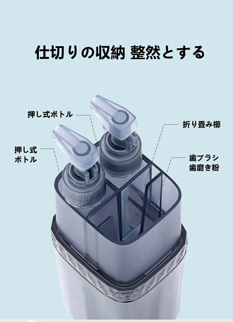 可愛い 歯磨きコップ おしゃれ シャワー用品収納 旅行用品 大特価 スポーツジム 小分けボトル トラベルセット 携帯便利詰め替え容器 出張 旅行歯ブラシ ケース