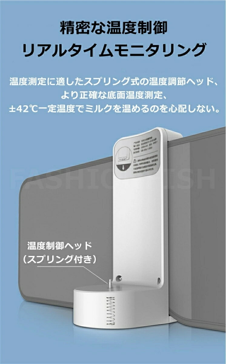 哺乳瓶ウォーマーワイヤレス保温カバーミルクボトルウォーマーバッグベビーミルク加熱USB充電大容量バッテリー搭載