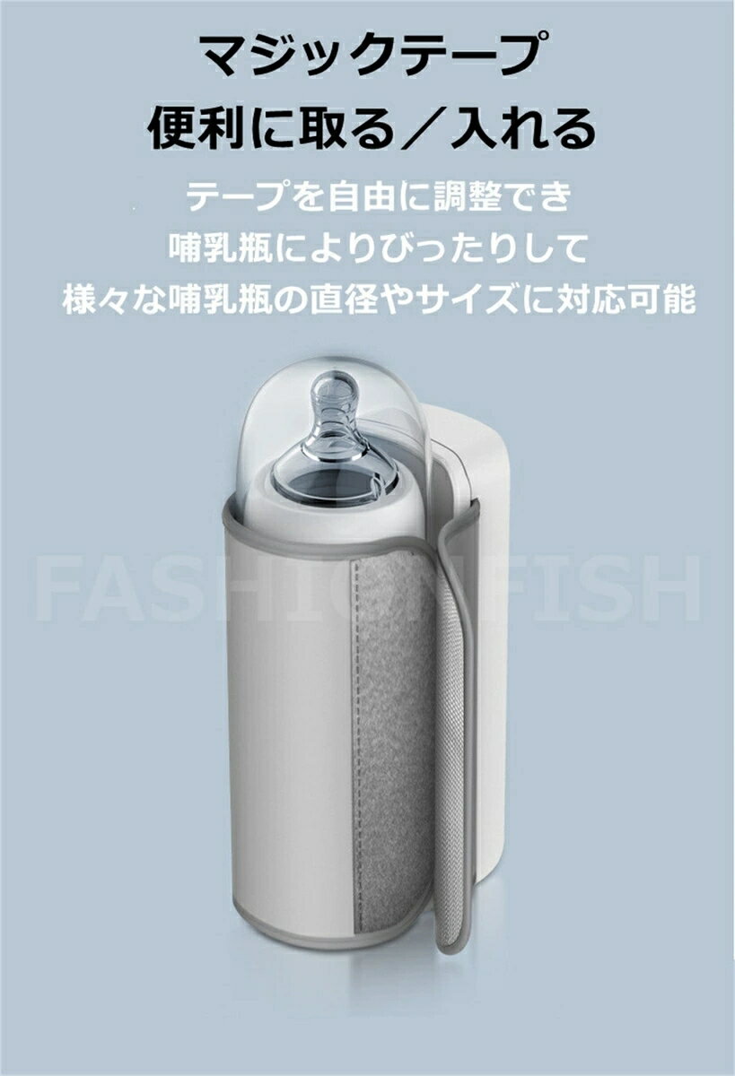 哺乳瓶ウォーマーワイヤレス保温カバーミルクボトルウォーマーバッグベビーミルク加熱USB充電大容量バッテリー搭載