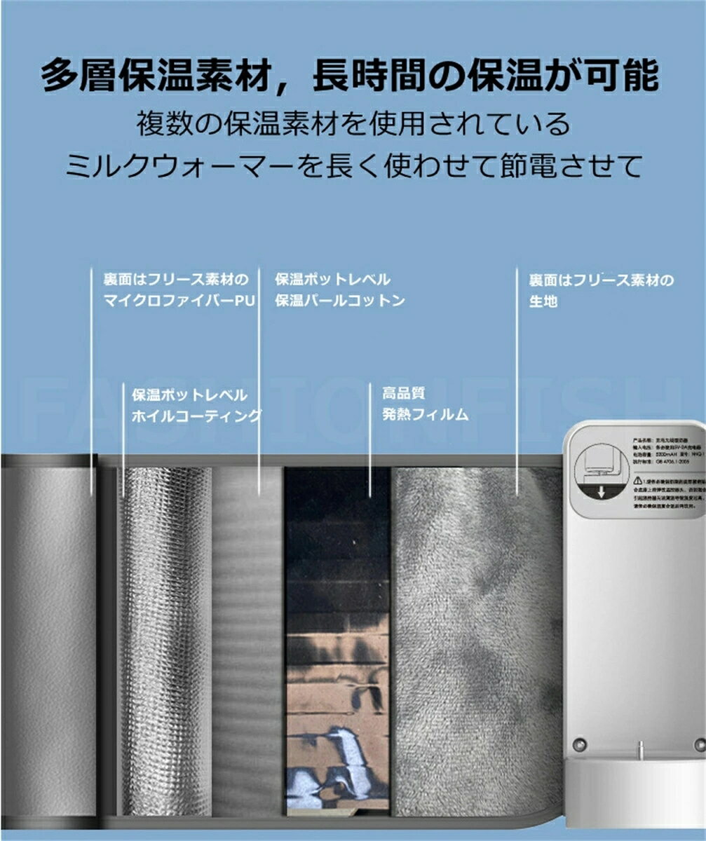 哺乳瓶ウォーマーワイヤレス保温カバーミルクボトルウォーマーバッグベビーミルク加熱USB充電大容量バッテリー搭載