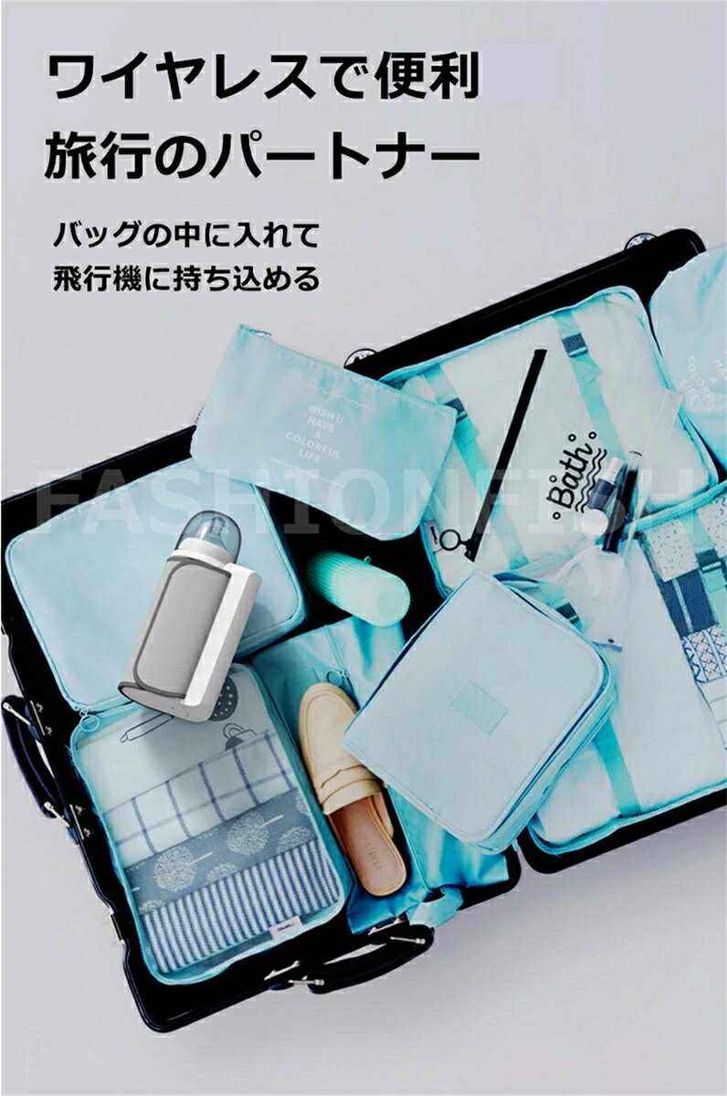 哺乳瓶ウォーマーワイヤレス保温カバーミルクボトルウォーマーバッグベビーミルク加熱USB充電大容量バッテリー搭載