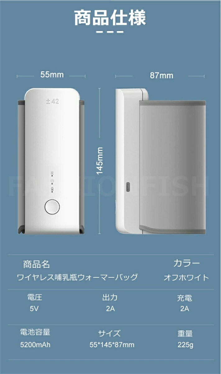 哺乳瓶ウォーマーワイヤレス保温カバーミルクボトルウォーマーバッグベビーミルク加熱USB充電大容量バッテリー搭載