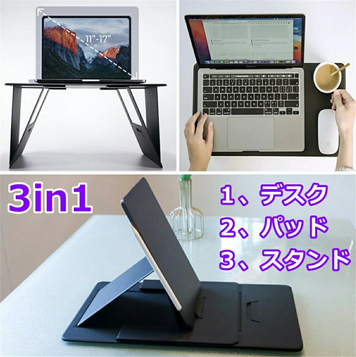 【お買い物マラソン限定ポイント10倍】ノートパソコンスタンド パソコンデスク PCスタンド 折りたたみ式 タブレットスタンド　ベッドテーブル ローテーブル