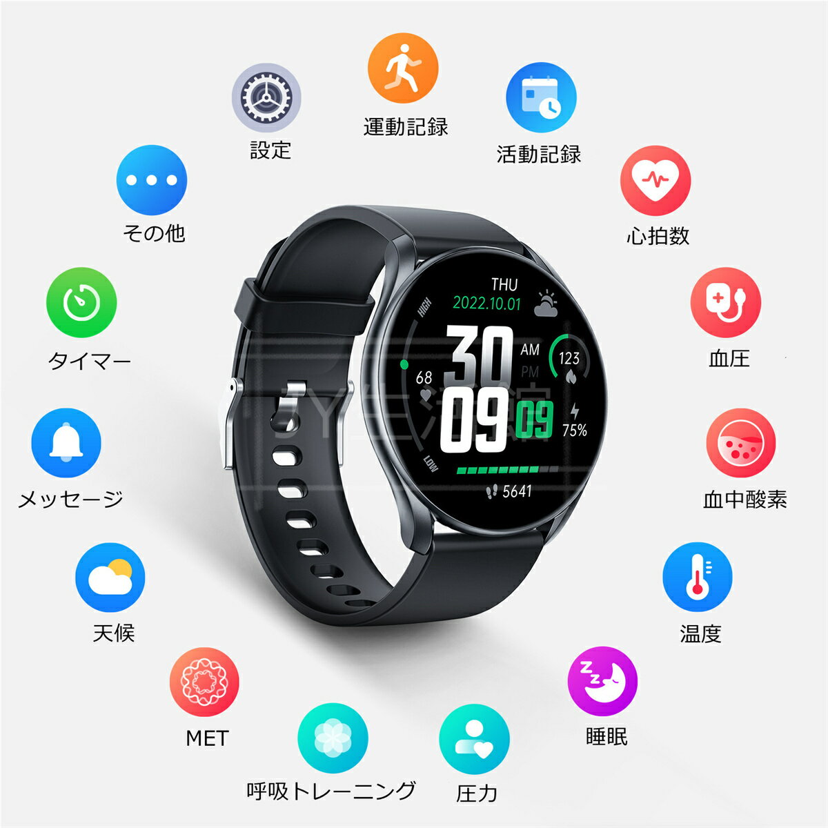 【2022年最新型】スマートウォッチ 丸型　皮膚温変動測定　IP68防水 心拍計 血圧計　歩数計 血中酸素健康管理　活動量計 歩数計 着信通知 天気予報 smart watch 着信通知 睡眠モニター　日本語説明書