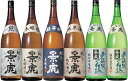 【送料無料】越乃景虎　1800ml　6本セット