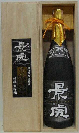 【送料無料】【越乃景虎】金銘泉（きんめいせん）特撰大吟醸　1800ml （桐箱入） 景虎の最高峰大吟醸