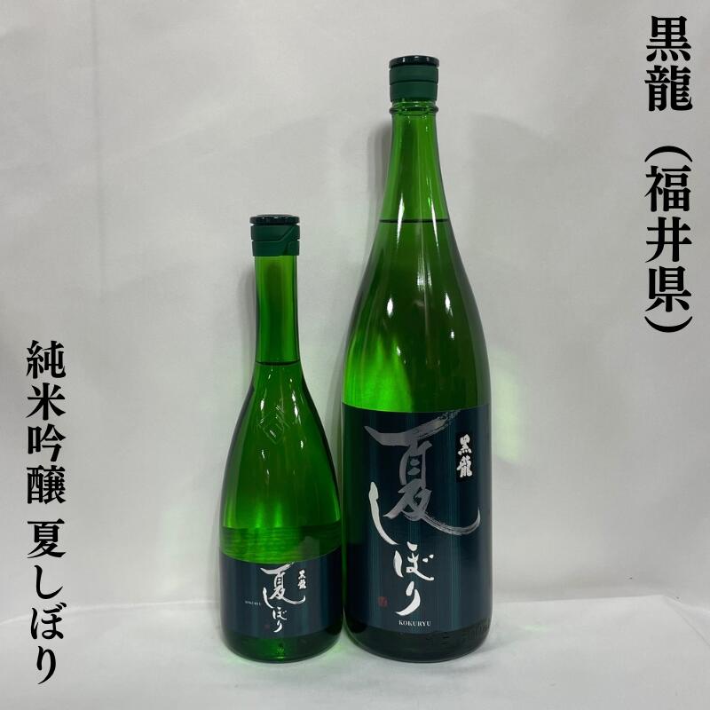 【ふるさと納税】大吟醸・純米大吟醸銭神詰め合わせ 720ml×各1本 ふるさと納税 大吟醸 純米酒 日本酒 送料無料 TY02031