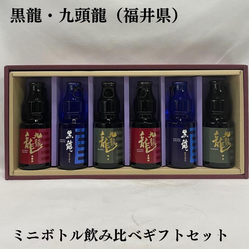 楽天市場】日本酒 黒龍の通販 楽天市場】日本酒 黒龍の通販