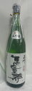 正雪 【無量寿】 大吟醸 1800ml 静岡県（神沢川酒造）［日本酒／年2回限定販売／華やかな香り］