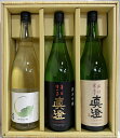 真澄（ますみ） 厳選飲み比べギフトセット（純米吟醸 生一本／純米吟醸 すずみさけ／純米酒 奥伝寒造り） 長野県（宮坂醸造）【1800ml 3本】［日本酒／大容量ギフト／長野の人気銘柄！］ギフト箱入り