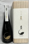 真澄 【純米大吟醸 夢殿】 720ml 限定 ギフト箱入り 長野県（宮坂醸造）［日本酒ギフト／最高の贈り物！／木箱入り］