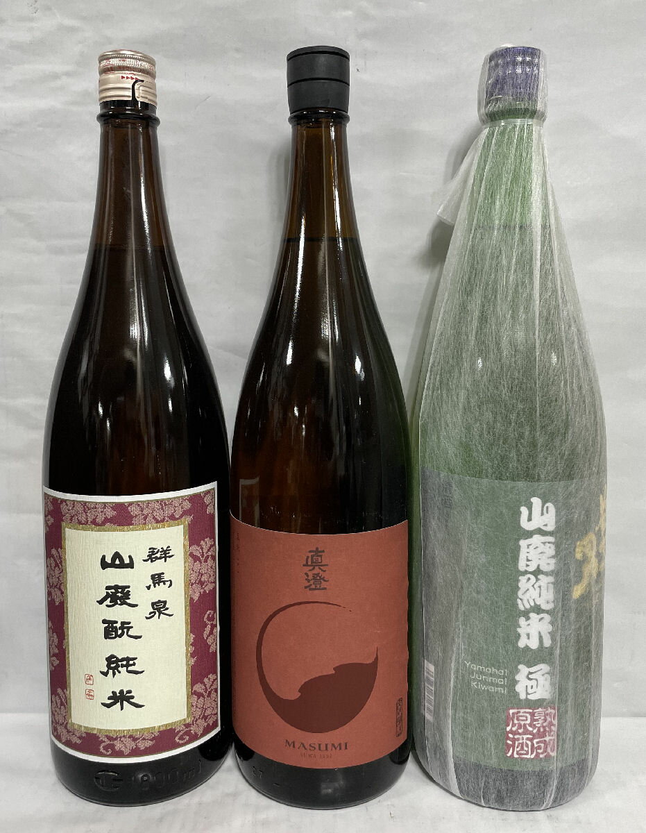 [送料無料] 山廃仕込み日本酒 飲み