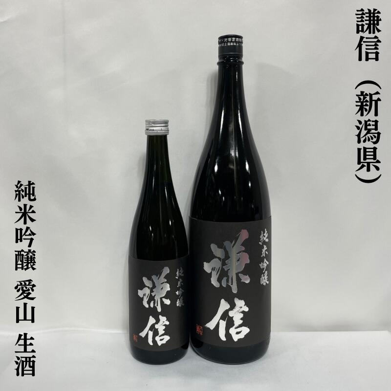 楽天市場】十四代 愛山(純米吟醸酒|日本酒):日本酒・焼酎の通販 楽天市場】十四代 愛山(純米吟醸酒|日本酒):日本酒・焼酎の通販