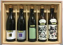 醸し人九平次 飲み尽くしギフトセット 720ml 5本(純米大吟醸 黒田庄に生まれて/純米大吟醸 山田錦/純米大吟醸 雄町/純米大吟醸 ランデブー/純米吟醸 ボヤージ) ギフト箱入り 愛知県(萬乗醸造)