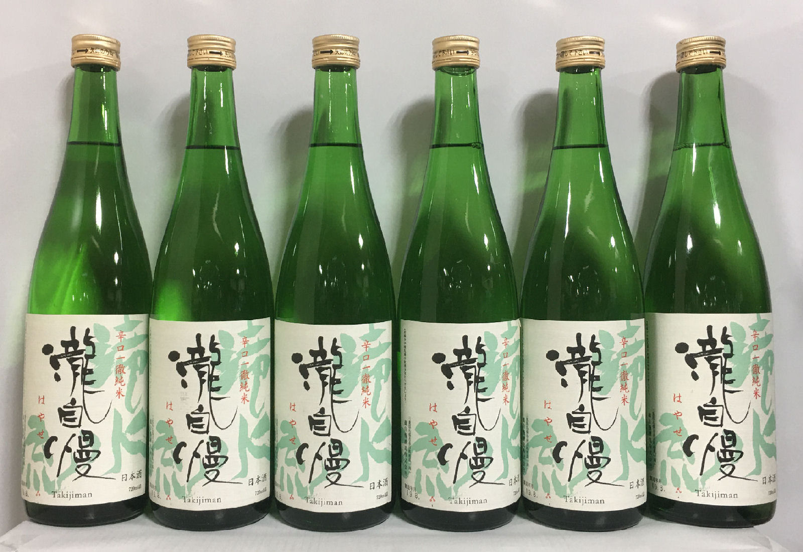 瀧自慢 【滝水流（はやせ） 辛口一徹純米】720ml 6本セット 三重県（瀧自慢酒造）