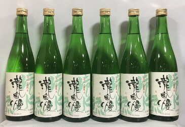 [送料無料] 瀧自慢 【滝水流（はやせ） 辛口一徹純米】720ml 6本セット 三重県（瀧自慢酒造）