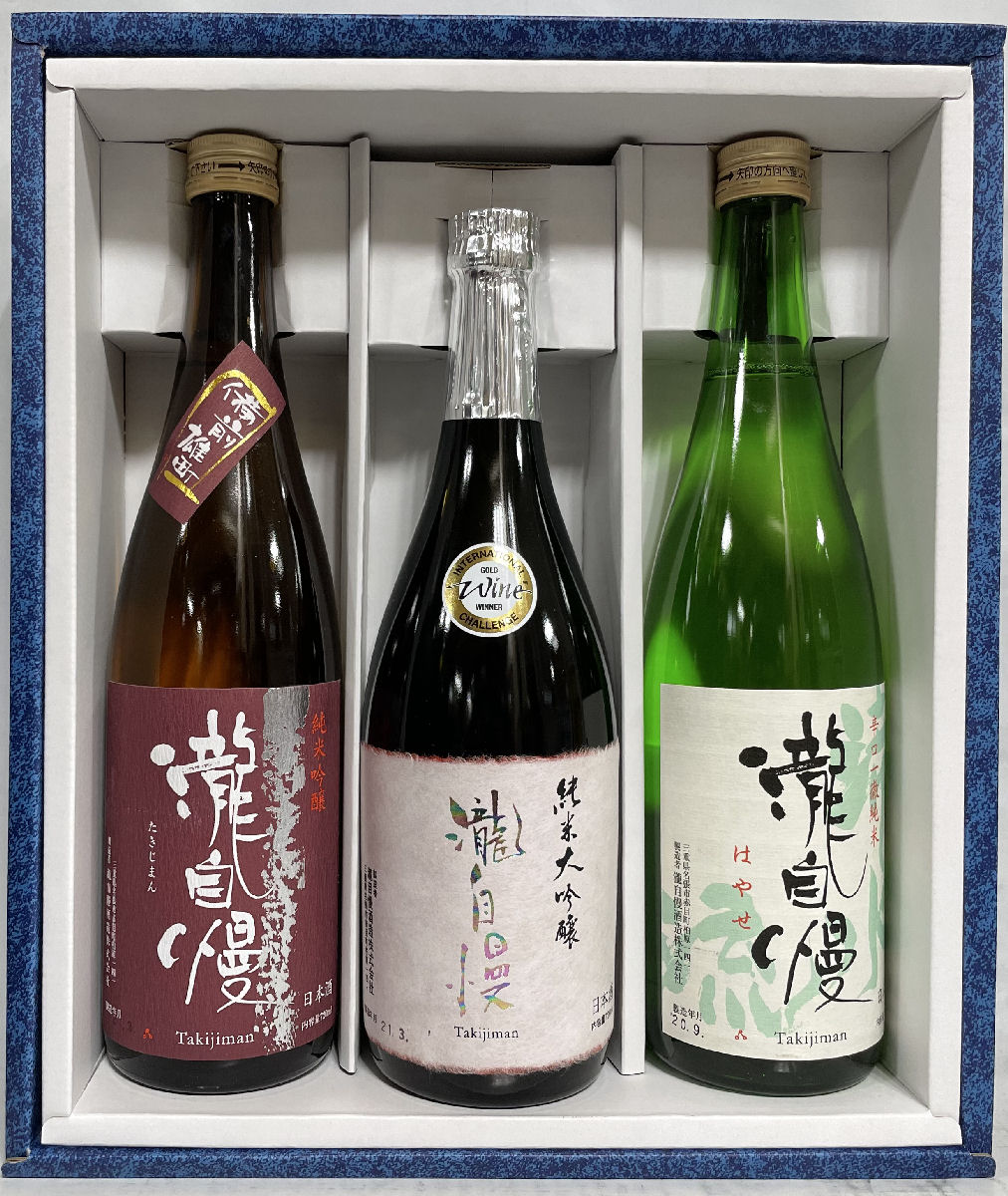 瀧自慢 豪華飲み比べセット（純米大吟醸 銀ラベル／純米吟醸 備前雄町／滝水流 辛口一徹純米） 三重県（瀧自慢酒造）【720ml3本】［日本酒／食中酒／定番ギフト］※ギフト箱入り