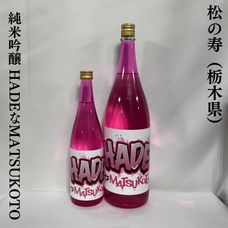 μʤޤĤΤȤ֤ ƶ HADEMATSUKOTO  ̵ɲḶ1Ӳ ڸʾ¤Źˡ720ml180...