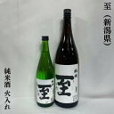 開運(かいうん) 令和5BY 山田錦 無濾過純米 生酒 1800ml【土井酒造場】【静岡県】【日本酒】