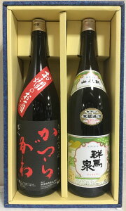 群馬の地酒 お燗にお勧め飲み比べセット 1800ml 2本（結人お燗のお酒／群馬泉本醸造）