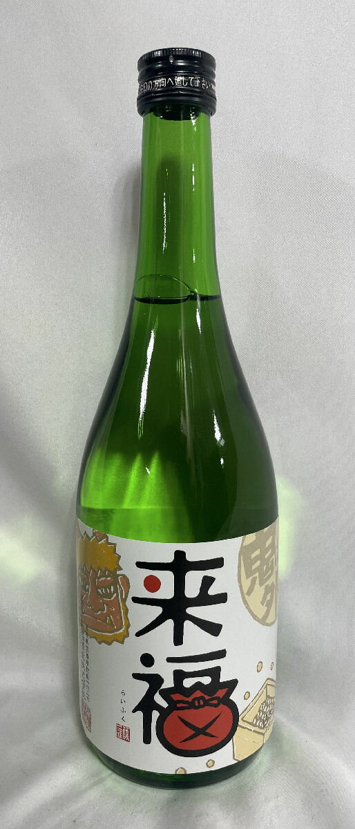 来福 【特別純米酒 常豊（節分ラベル）】720ml 茨城県（来福酒造）［日本酒／りんごやメロンのような香り／心地よい余韻］