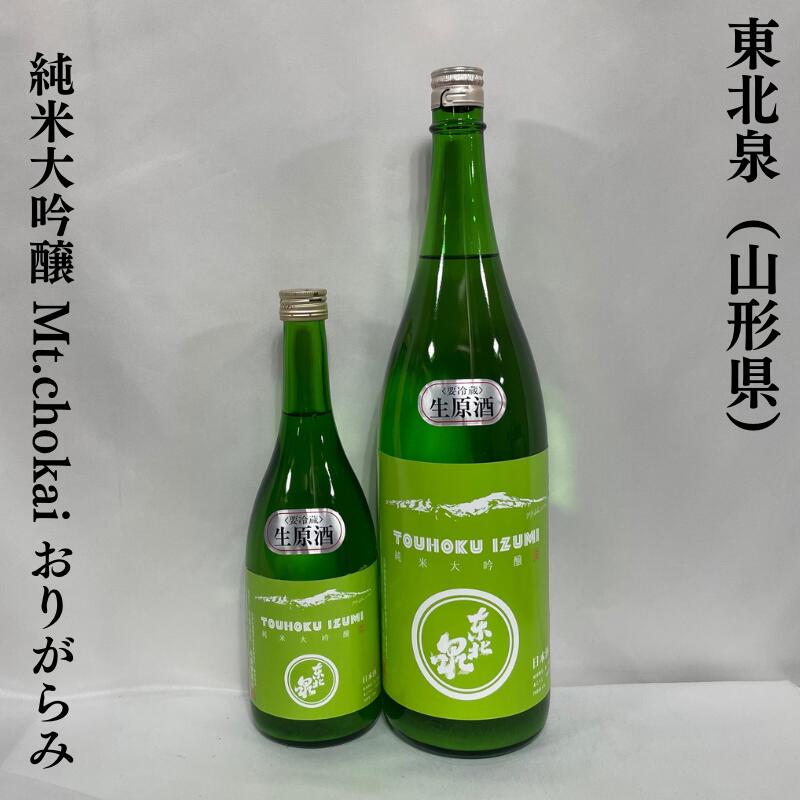   Mt.chokaiʥޥȥ祦˻Ķ ꤬ ̵ɲ ʹⶶ¤Źˡ720ml1800ml...