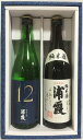 浦霞（うらがすみ） おススメ飲み比べギフトセット （純米吟醸 No.12／純米酒） 宮城県（株式会社佐浦）【720ml 2本】［日本酒／飲み飽きしない地酒／人気ギフト］※ギフト箱入り